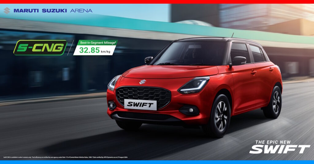 "Maruti Suzuki Swift Price in Mumbai"